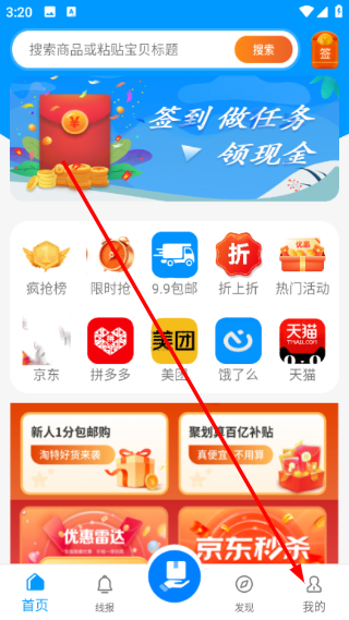 快豹生活