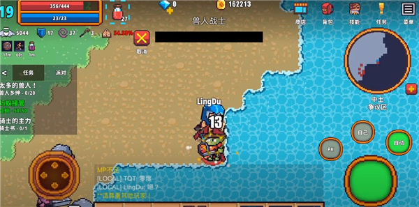 像素骑士Online