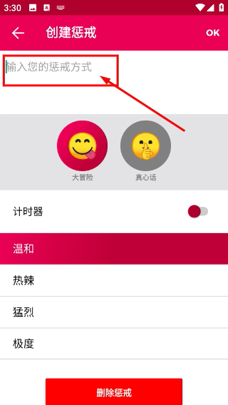 couple game情侣游戏
