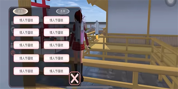 樱花校园下载方法