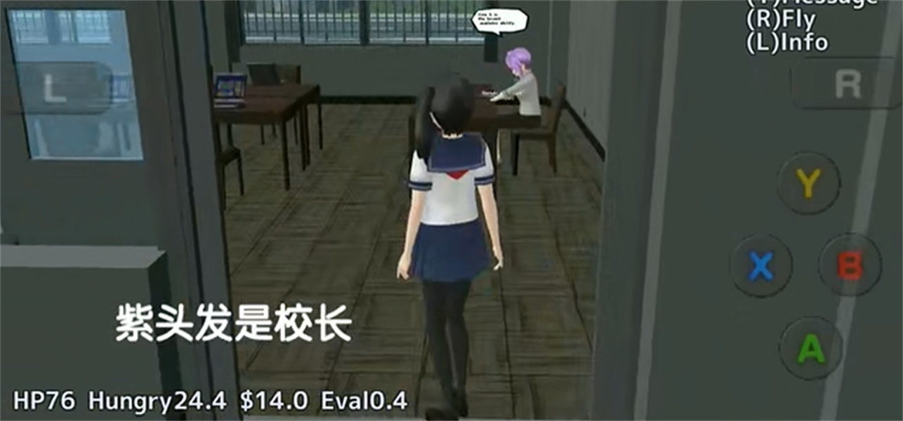 校园女生模拟器中文版Mod