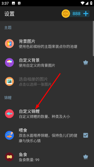 鱼池动态壁纸