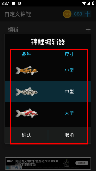 鱼池动态壁纸