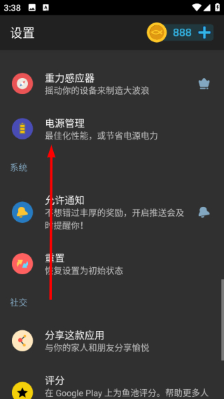 鱼池动态壁纸安卓版