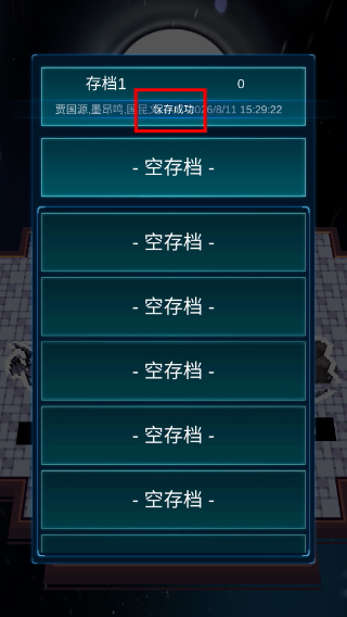 主神模拟器2