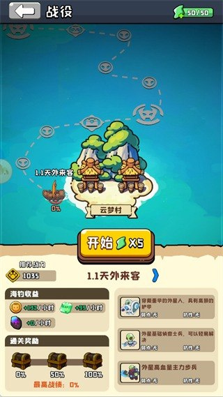 猫咪大作战中文版