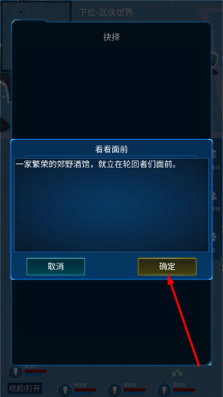 主神模拟器2免广告