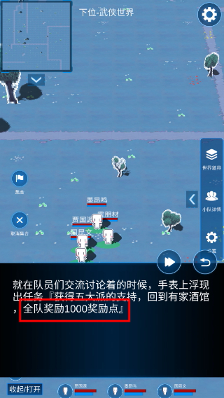 主神模拟器2免广告