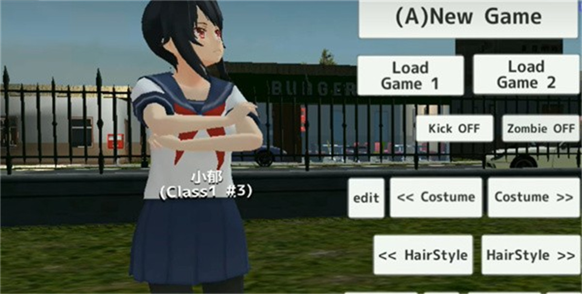 校园女生模拟器中文版无广告mod版本下载