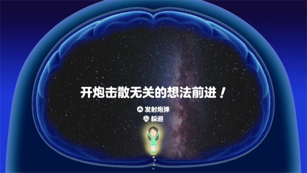 朋友收集梦想生活游戏免费下载苹果