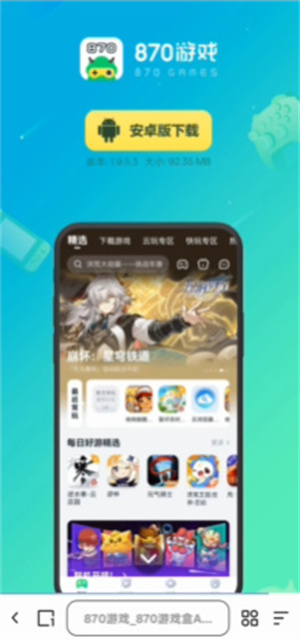 朋友收集梦想生活下载官方