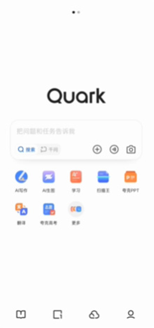 朋友收集梦想生活下载官方