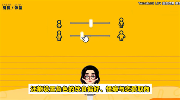 朋友收集梦想生活下载手机端免费中文