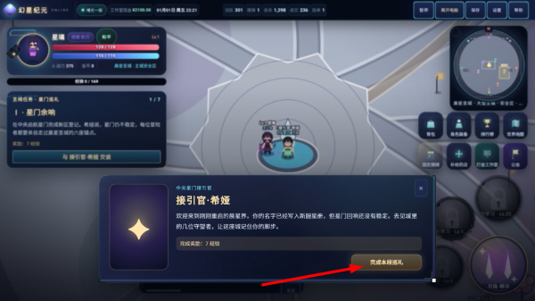 网游打金工作室模拟器手机版