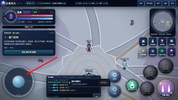 网游打金工作室模拟器手机版