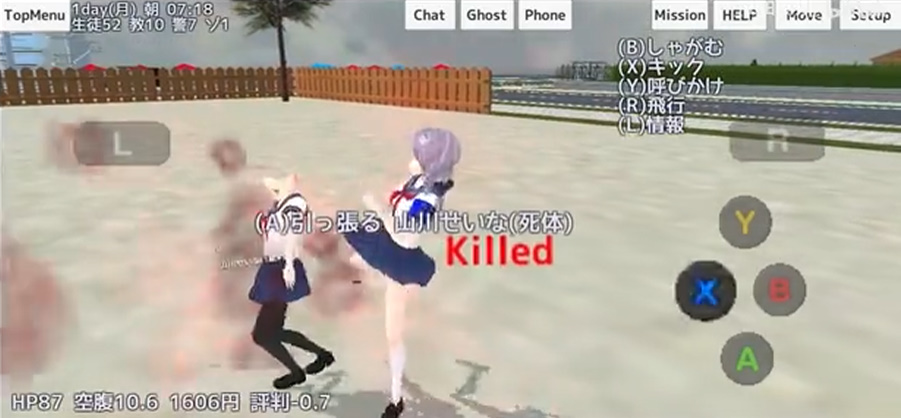 校园女生模拟器中文版2021