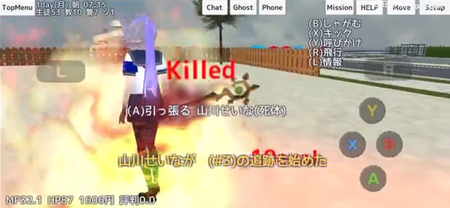 校园女生模拟器中文版2021
