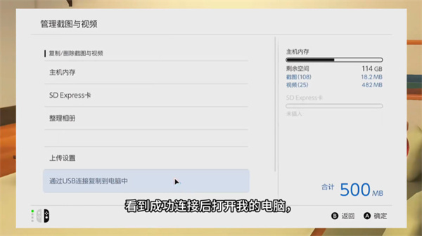 朋友收集梦想生活下载入口免费