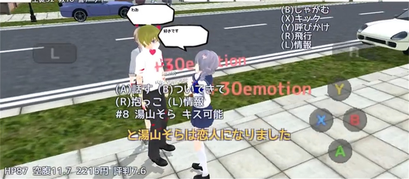 校园女生模拟器mod版无广告