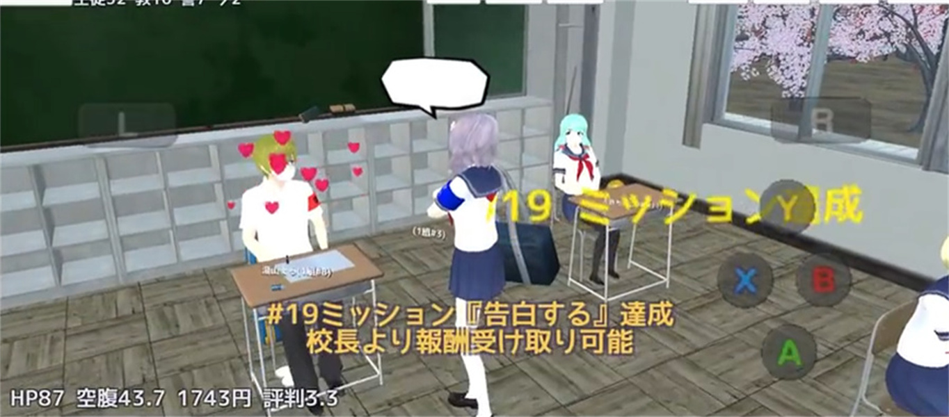校园女生模拟器mod版无广告