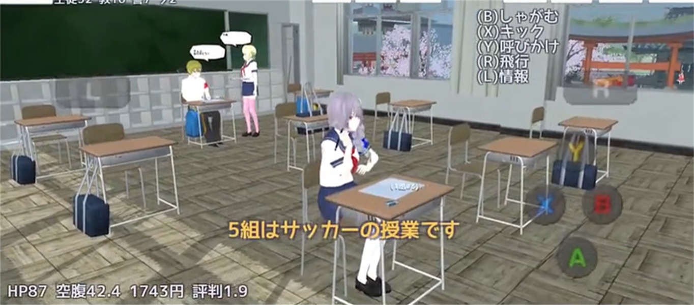 校园女生模拟器mod版无广告