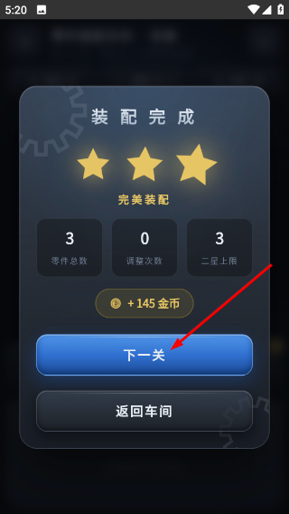 机械螺位规划局
