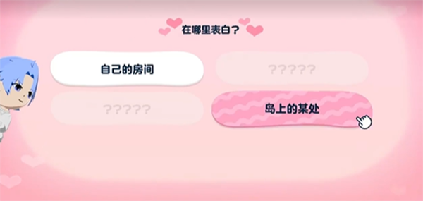 朋友收集梦想生活下载安装