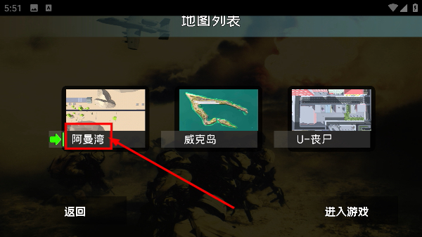 战地1991