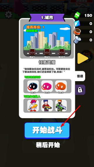 吃一口拉一坨