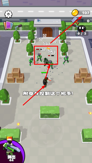 吃一口拉一坨