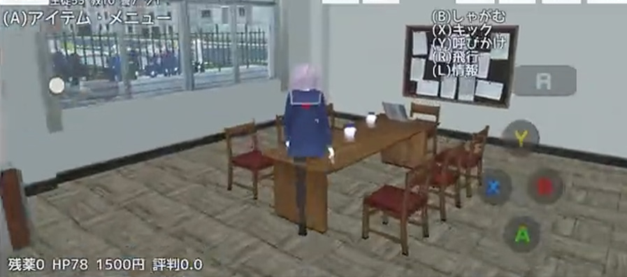 校园女生模拟器mod版2026最新版
