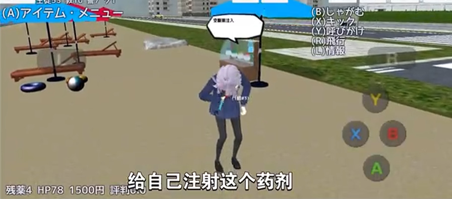 校园女生模拟器mod版2026最新版