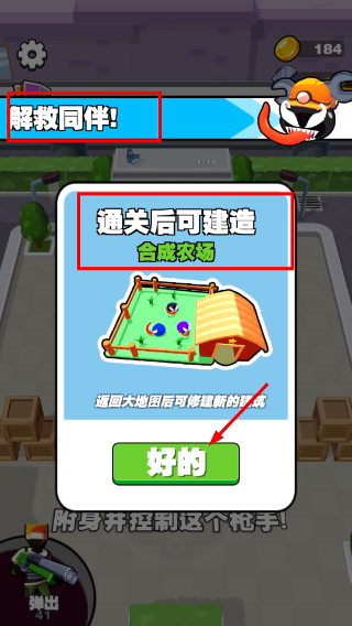 吃一口拉一坨