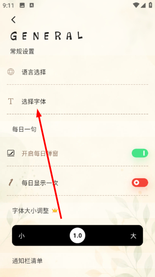 玩清单