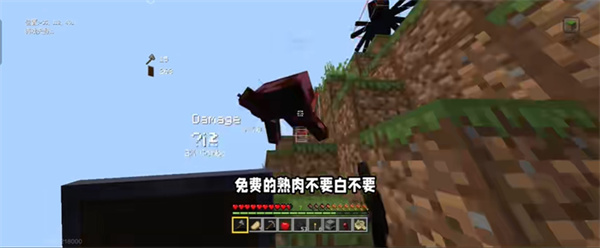我的世界网易版移动版