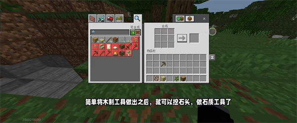 我的世界网易版移动版