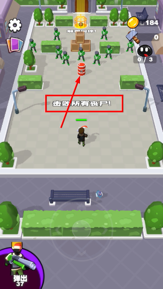 吃一口拉一坨无限货币最新版