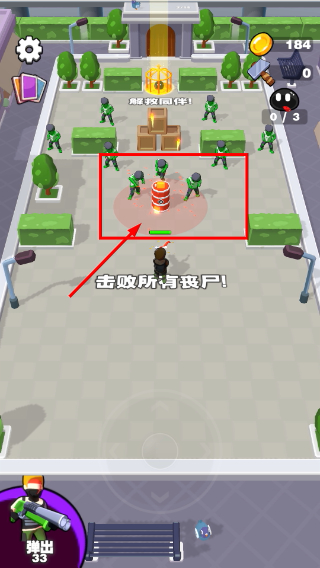 吃一口拉一坨无限货币最新版