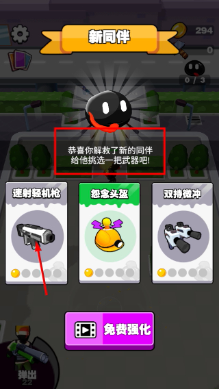 吃一口拉一坨无限货币最新版