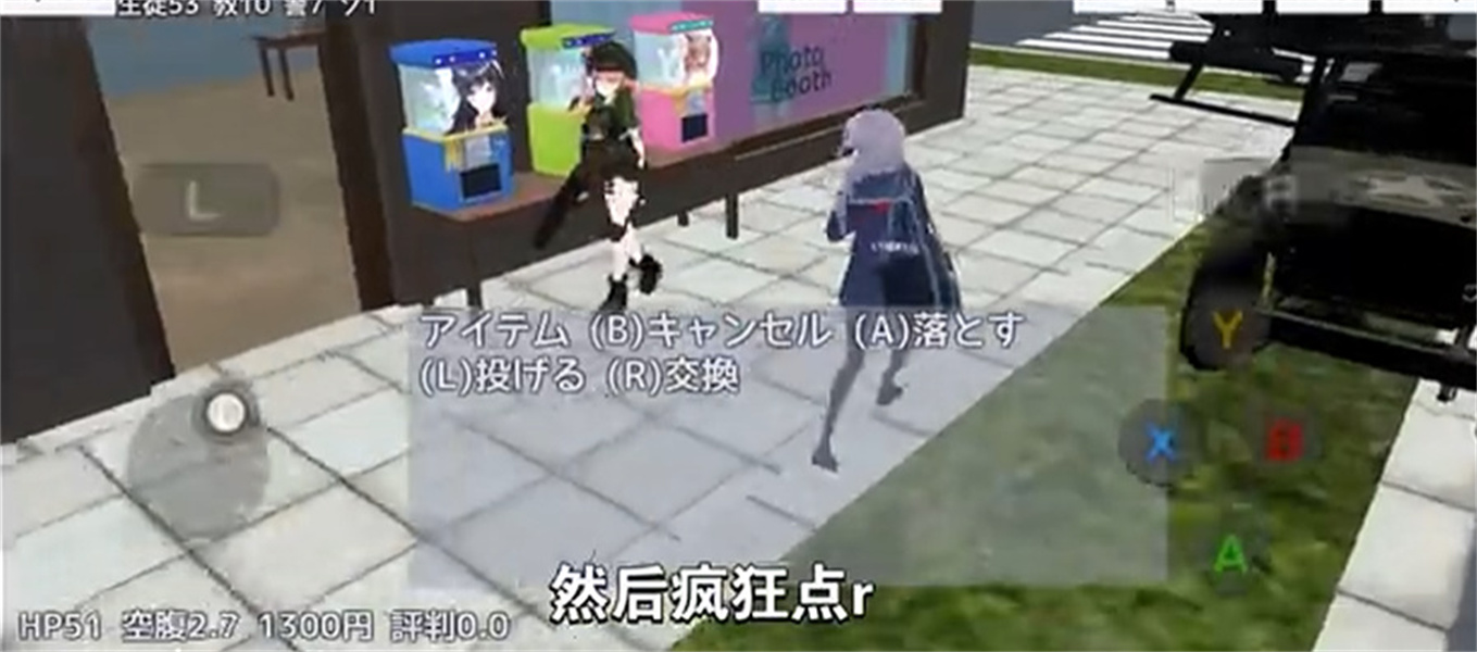校园女生模拟器MOD版下载中文版