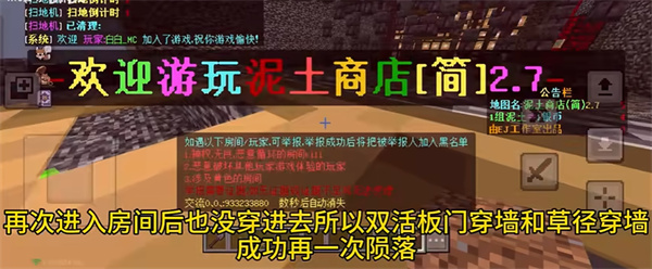 我的世界网易版3.9版本下载