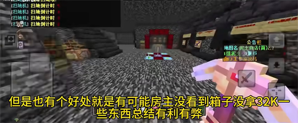 我的世界网易版3.9版本下载