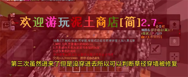 我的世界网易版3.9版本下载