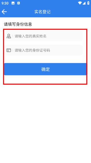 温州交运
