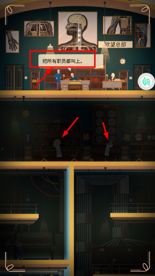 人体工厂