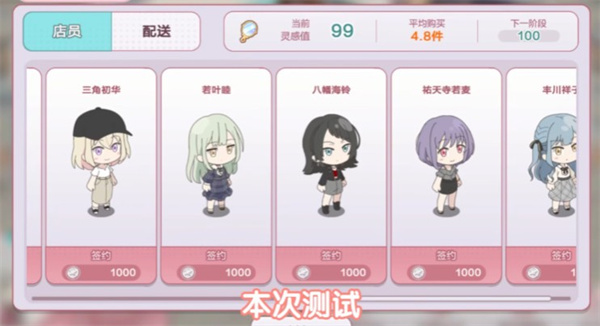 交织的乐章
