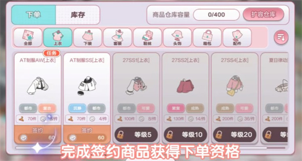 交织的乐章