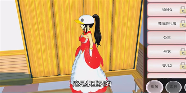 樱花校园无广告版完整版