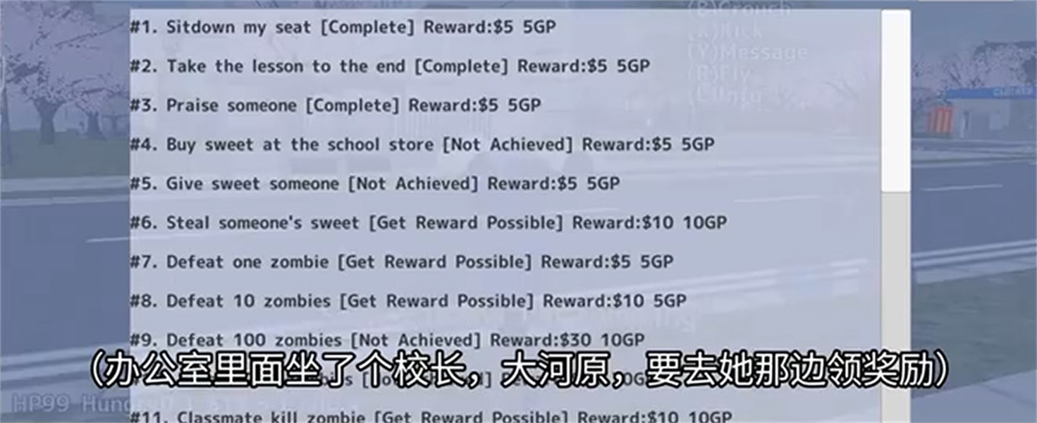 校园女生模拟器MOD版英文版