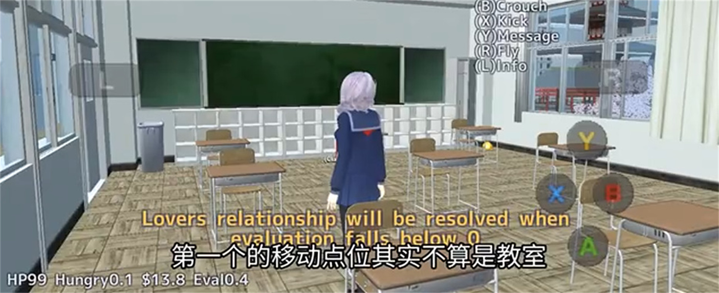 校园女生模拟器MOD版英文版